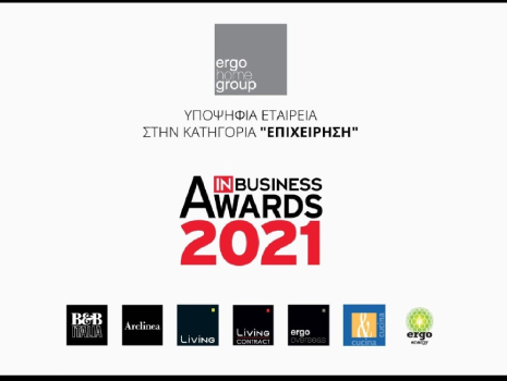 Ο Όμιλος Ergo Home Group Υποψήφιος στα IN Business Awards