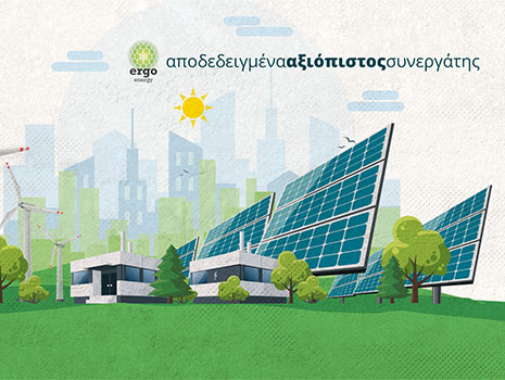 Δημόσια διαβούλευση και παρουσίαση της Μελέτης Εκτίμησης Επιπτώσεων στο Περιβάλλον (ΜΕΕΠ) από την εγκατάσταση και λειτουργία Φωτοβολταϊκού Πάρκου στο Δήμο Ιδαλίου.